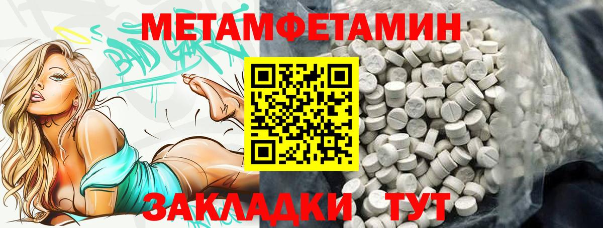 Краснокамск  АМФ  Вход с VPN  Amphetamine VHQ 