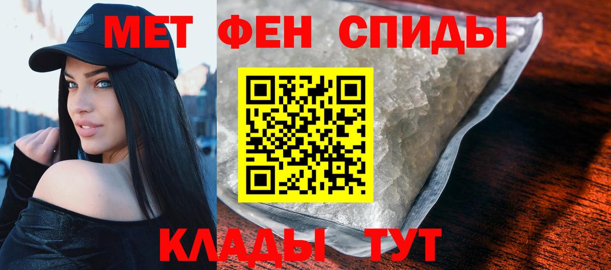 Амфетамин Premium Краснокамск