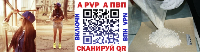 Alpha PVP крисы CK  Краснокамск 