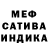 Мефедрон 4 MMC Nazzah _