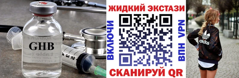 ссылка на мегу ONION  Краснокамск  Бутират оксана 