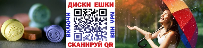 Экстази таблы  Краснокамск 