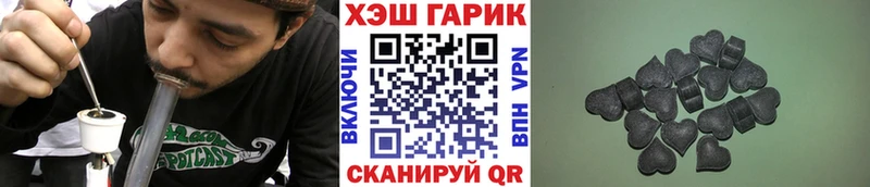ГАШИШ 40% ТГК  Краснокамск 