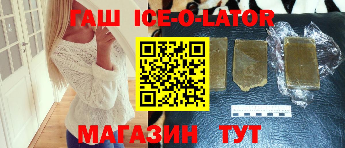 Краснокамск  ГАШ  Вход с VPN  ГАШ индика сатива  ГАШ AMNESIA HAZE 