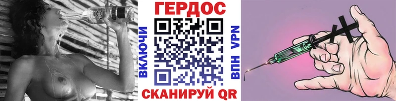 ГЕРОИН герыч  где купить наркотик  Краснокамск 