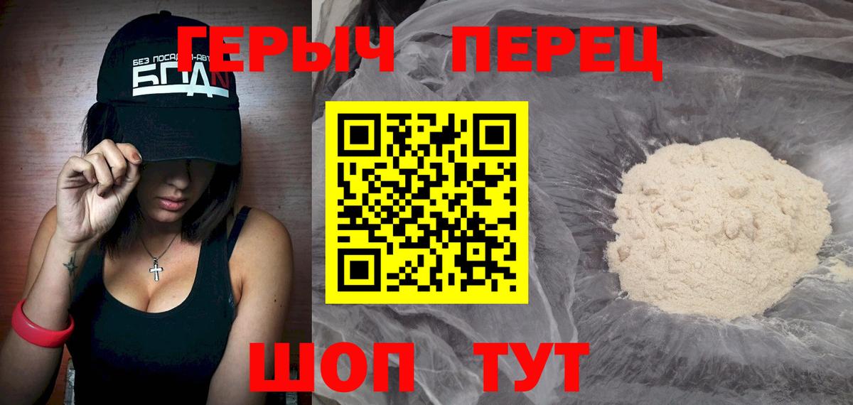 Героин Афган  Вход с VPN  Краснокамск 