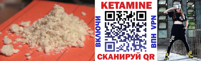 магазин наркотиков mega ONION Кетамин VHQ Краснокамск
