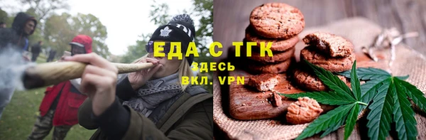 таблы Абаза