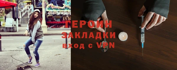 таблы Абаза