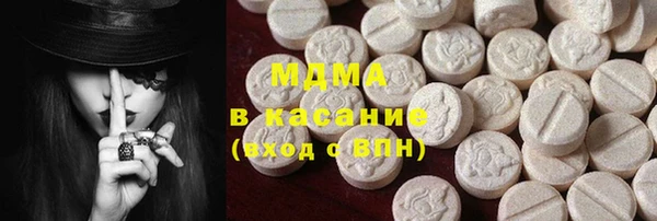 таблы Абаза