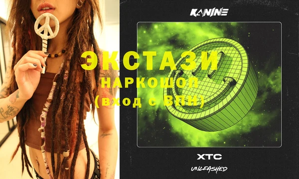 наркотики Абдулино