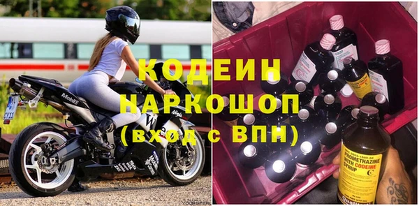 кокаин перу Абинск