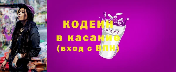наркотики Абдулино