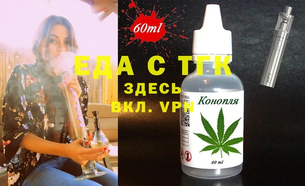 таблы Абаза