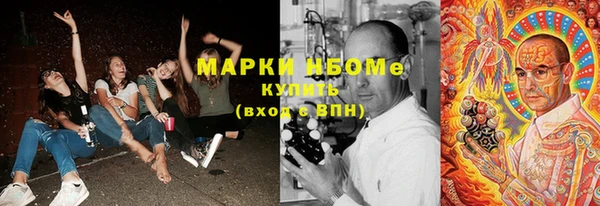 таблы Абаза