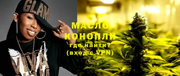 наркотики Абдулино