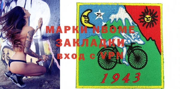 мефедрон мука Алексеевка