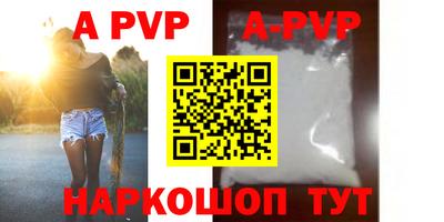 первитин Владикавказ