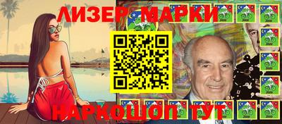 тгк Владивосток
