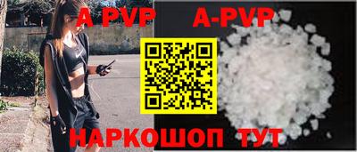 первитин Владикавказ