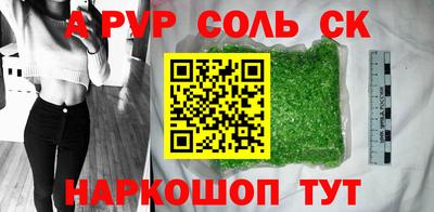 тгк Владивосток
