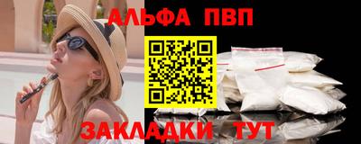 первитин Владикавказ