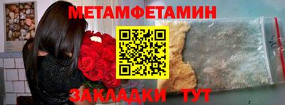 тгк Владивосток