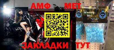 первитин Владикавказ