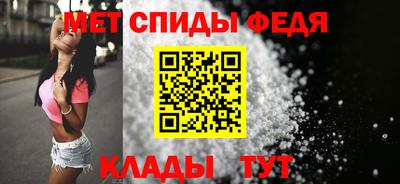 первитин Владикавказ