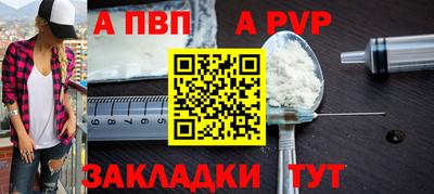 тгк Владивосток