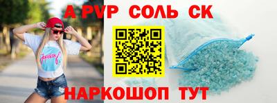 первитин Владикавказ