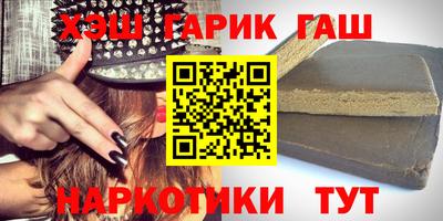 тгк Владивосток