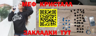 тгк Владивосток