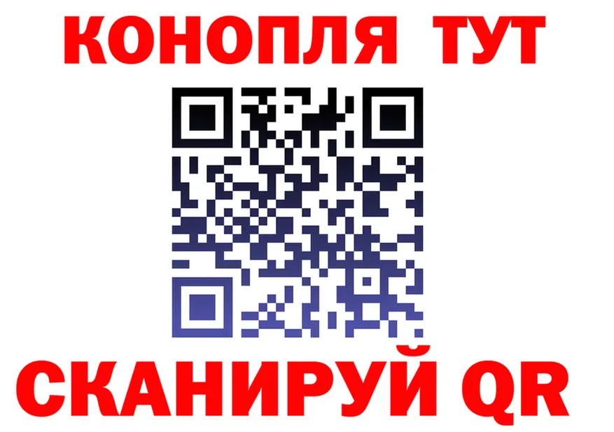 МЕФ VHQ ТОР это гидра Краснокамск