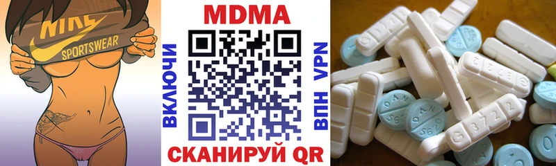 MDMA VHQ  MEGA сайт  Краснокамск 