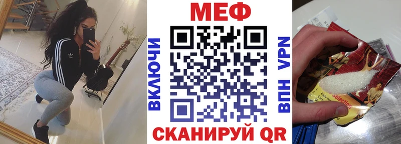 купить наркотики цена Краснокамск МЯУ-МЯУ мяу мяу