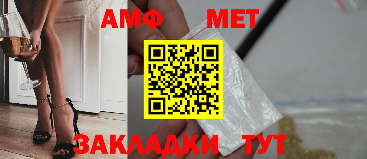 Метамфетамин кристалл  Вход с VPN  Краснокамск  Метамфетамин кристалл 