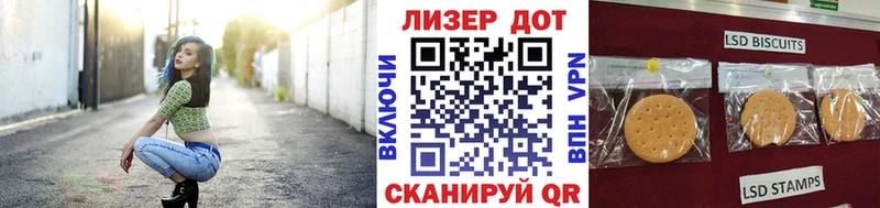 где найти   Краснокамск  Марки 25I-NBOMe 1500мкг 