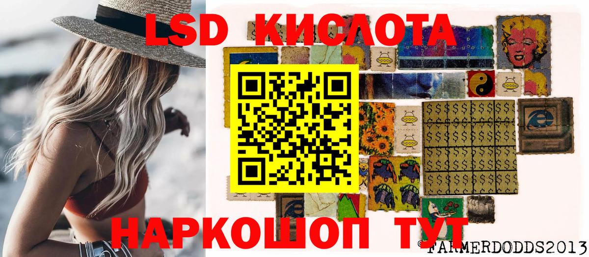 Наркотические марки 1,8мг  Вход с VPN  Марки N-bome  Краснокамск 