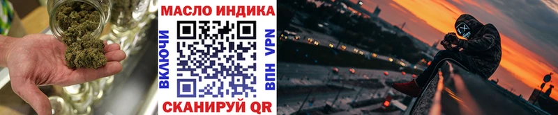 дарнет шоп  Краснокамск  Дистиллят ТГК концентрат 