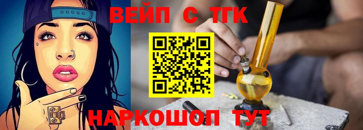 Дистиллят ТГК Wax Краснокамск