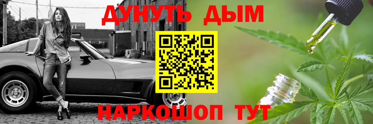 Шишки марихуана SATIVA & INDICA  МАРИХУАНА индика  Вход с VPN  Бошки Шишки Bruce Banner  Краснокамск  Канабис сатива 